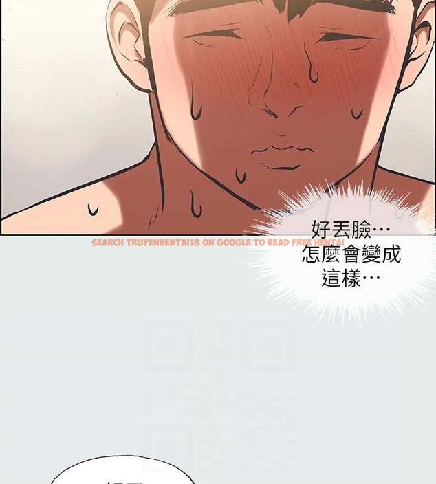 查看漫画縱夏夜之夢(無碼版) - 第26話-師奶殺手 - tymanga.com中的3081274图片