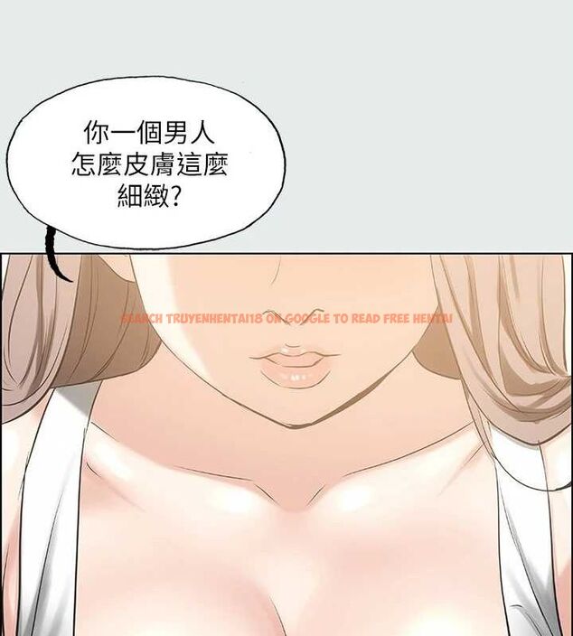 查看漫画縱夏夜之夢(無碼版) - 第26話-師奶殺手 - tymanga.com中的3081302图片