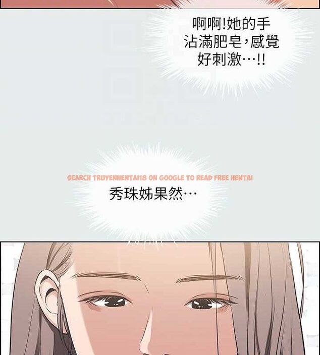 查看漫画縱夏夜之夢(無碼版) - 第26話-師奶殺手 - tymanga.com中的3081309图片