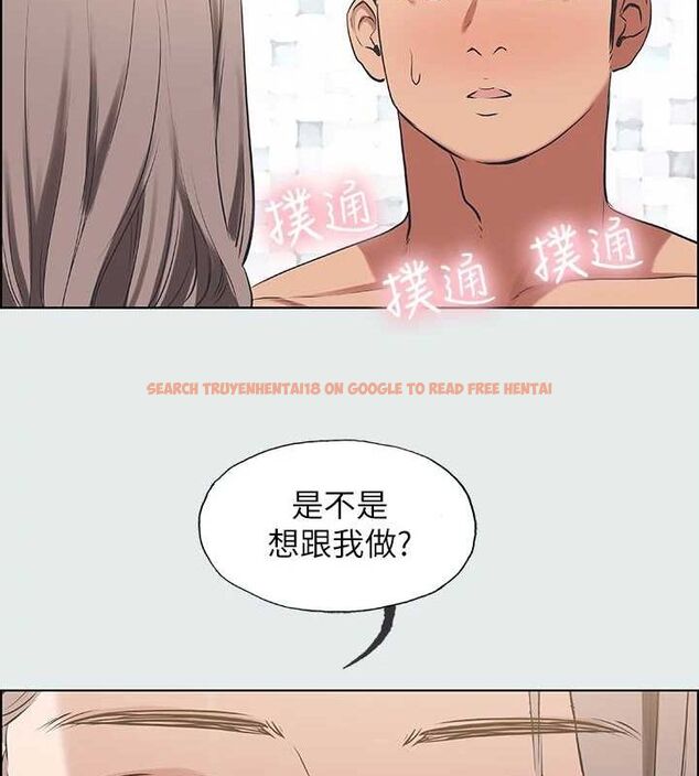 查看漫画縱夏夜之夢(無碼版) - 第26話-師奶殺手 - tymanga.com中的3081311图片