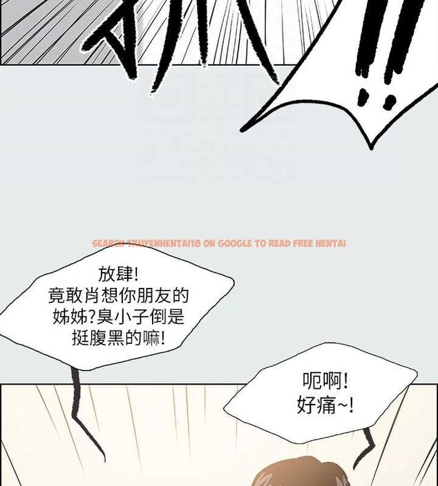 查看漫画縱夏夜之夢(無碼版) - 第26話-師奶殺手 - tymanga.com中的3081326图片
