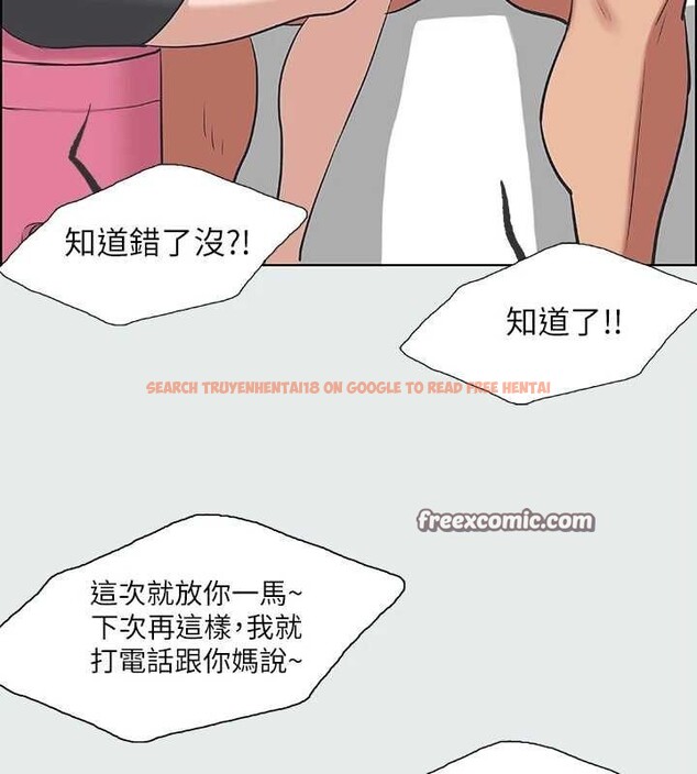 查看漫画縱夏夜之夢(無碼版) - 第26話-師奶殺手 - tymanga.com中的3081328图片