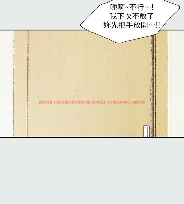 查看漫画縱夏夜之夢(無碼版) - 第26話-師奶殺手 - tymanga.com中的3081329图片