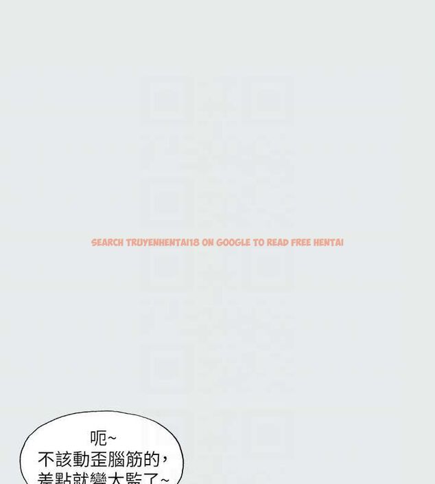 查看漫画縱夏夜之夢(無碼版) - 第26話-師奶殺手 - tymanga.com中的3081330图片