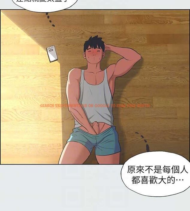 查看漫画縱夏夜之夢(無碼版) - 第26話-師奶殺手 - tymanga.com中的3081331图片