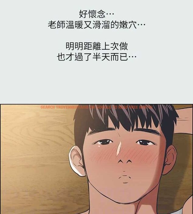 查看漫画縱夏夜之夢(無碼版) - 第26話-師奶殺手 - tymanga.com中的3081335图片