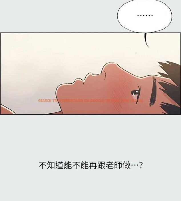 查看漫画縱夏夜之夢(無碼版) - 第26話-師奶殺手 - tymanga.com中的3081338图片