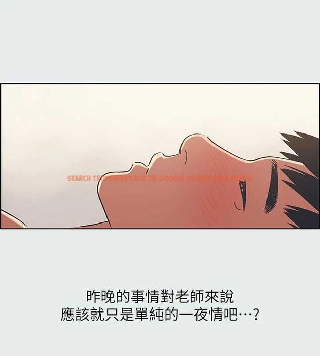 查看漫画縱夏夜之夢(無碼版) - 第26話-師奶殺手 - tymanga.com中的3081343图片