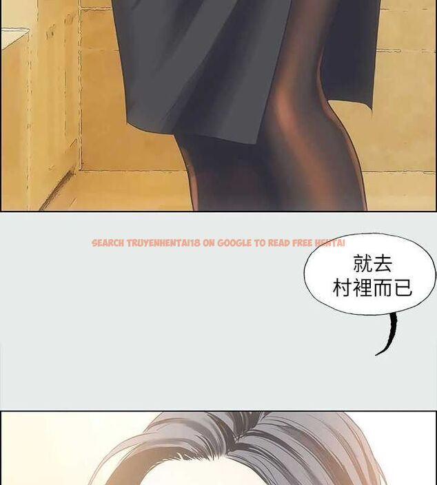 查看漫画縱夏夜之夢(無碼版) - 第26話-師奶殺手 - tymanga.com中的3081353图片