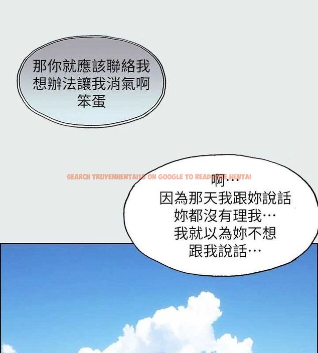 查看漫画縱夏夜之夢(無碼版) - 第27話-視姦我吧 - tymanga.com中的3090525图片