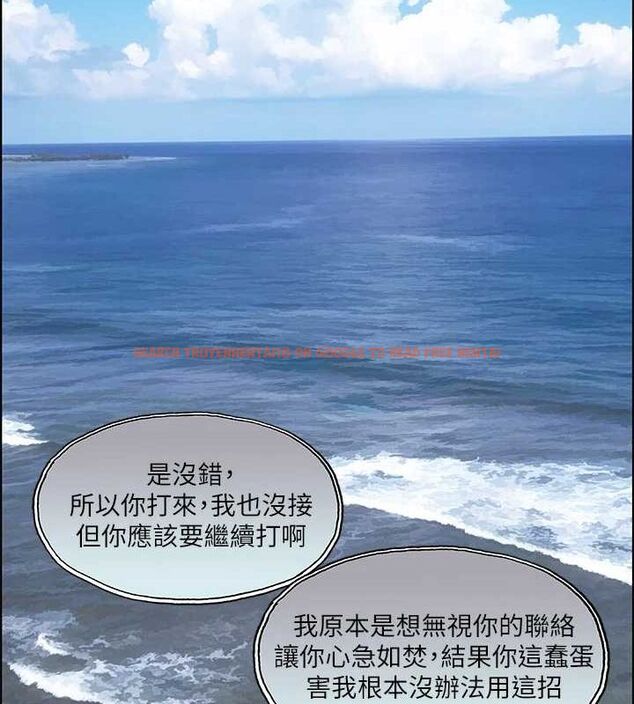查看漫画縱夏夜之夢(無碼版) - 第27話-視姦我吧 - tymanga.com中的3090526图片