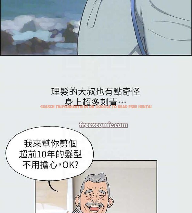 查看漫画縱夏夜之夢(無碼版) - 第27話-視姦我吧 - tymanga.com中的3090535图片