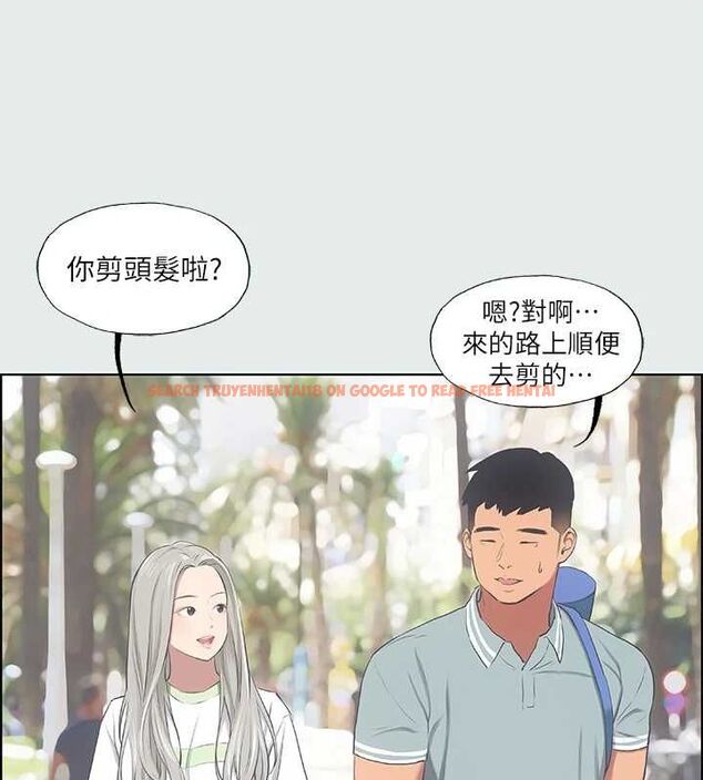 查看漫画縱夏夜之夢(無碼版) - 第27話-視姦我吧 - tymanga.com中的3090541图片