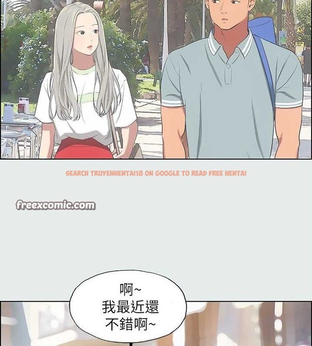 查看漫画縱夏夜之夢(無碼版) - 第27話-視姦我吧 - tymanga.com中的3090551图片