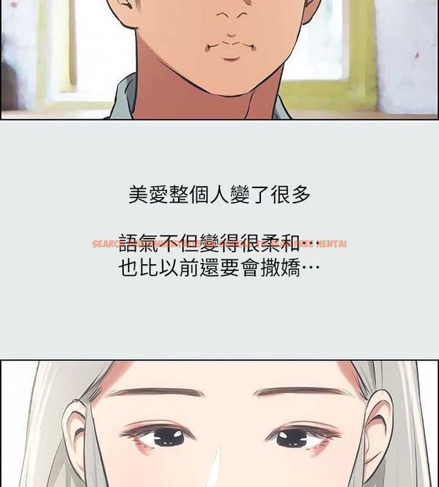 查看漫画縱夏夜之夢(無碼版) - 第27話-視姦我吧 - tymanga.com中的3090560图片