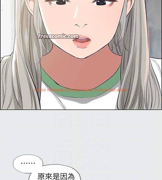 查看漫画縱夏夜之夢(無碼版) - 第27話-視姦我吧 - tymanga.com中的3090567图片