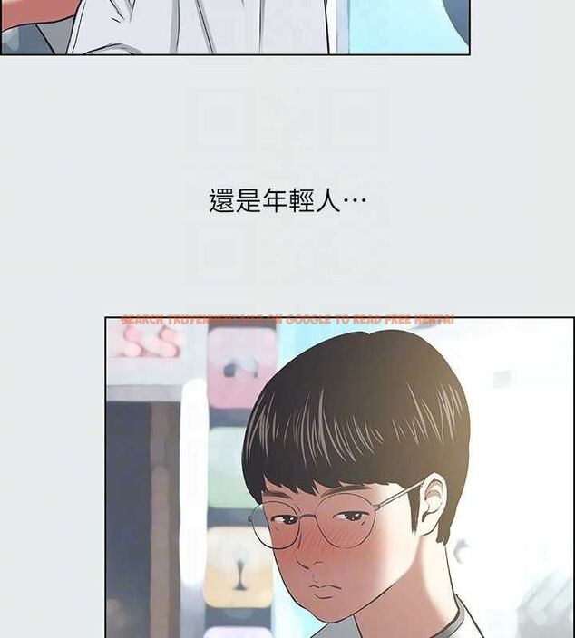 查看漫画縱夏夜之夢(無碼版) - 第27話-視姦我吧 - tymanga.com中的3090578图片