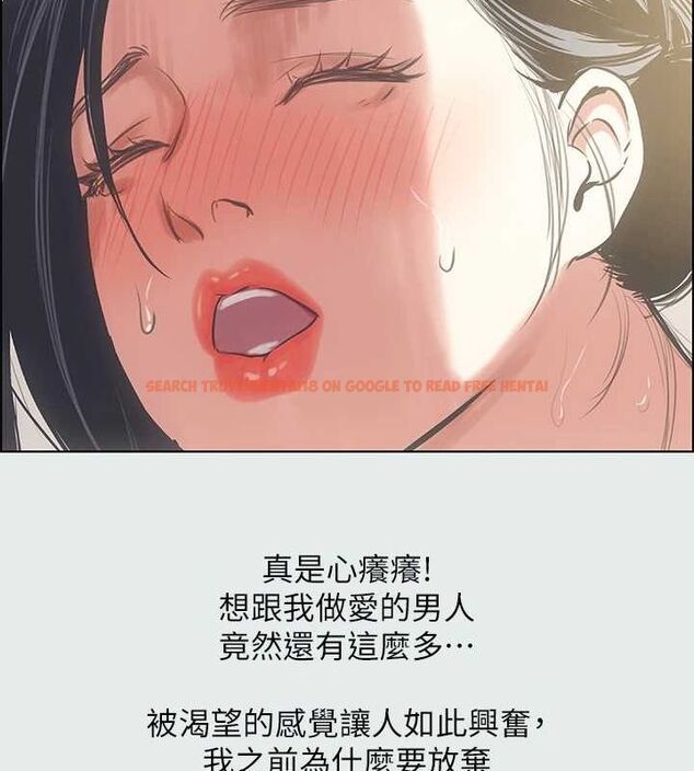 查看漫画縱夏夜之夢(無碼版) - 第27話-視姦我吧 - tymanga.com中的3090582图片