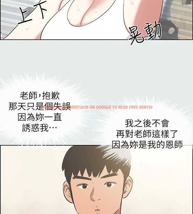 查看漫画縱夏夜之夢(無碼版) - 第27話-視姦我吧 - tymanga.com中的3090586图片