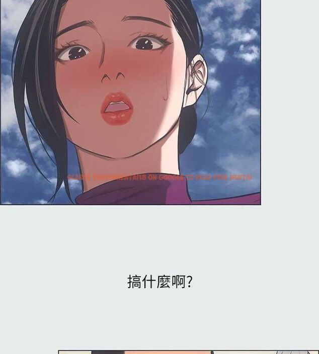 查看漫画縱夏夜之夢(無碼版) - 第28話-自卑情結 - tymanga.com中的3090611图片
