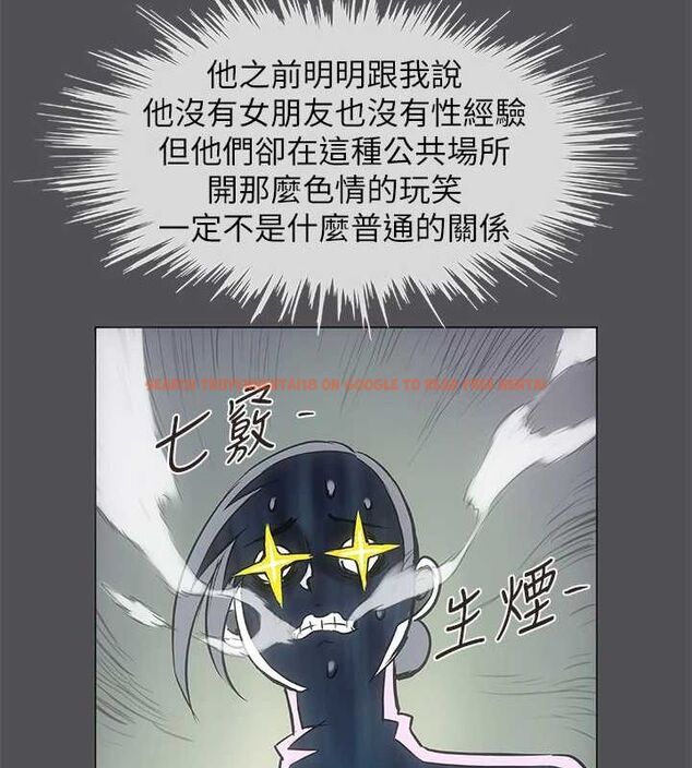 查看漫画縱夏夜之夢(無碼版) - 第28話-自卑情結 - tymanga.com中的3090615图片