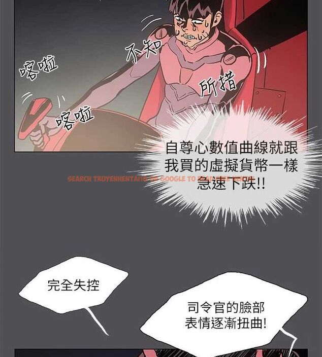 查看漫画縱夏夜之夢(無碼版) - 第28話-自卑情結 - tymanga.com中的3090618图片