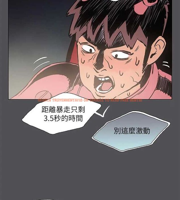 查看漫画縱夏夜之夢(無碼版) - 第28話-自卑情結 - tymanga.com中的3090619图片