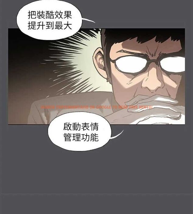 查看漫画縱夏夜之夢(無碼版) - 第28話-自卑情結 - tymanga.com中的3090620图片