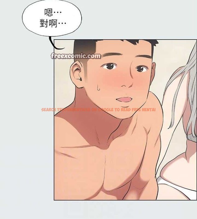 查看漫画縱夏夜之夢(無碼版) - 第28話-自卑情結 - tymanga.com中的3090624图片