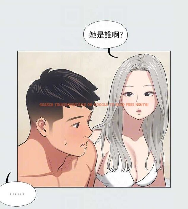 查看漫画縱夏夜之夢(無碼版) - 第28話-自卑情結 - tymanga.com中的3090625图片