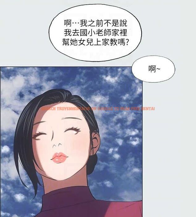 查看漫画縱夏夜之夢(無碼版) - 第28話-自卑情結 - tymanga.com中的3090626图片