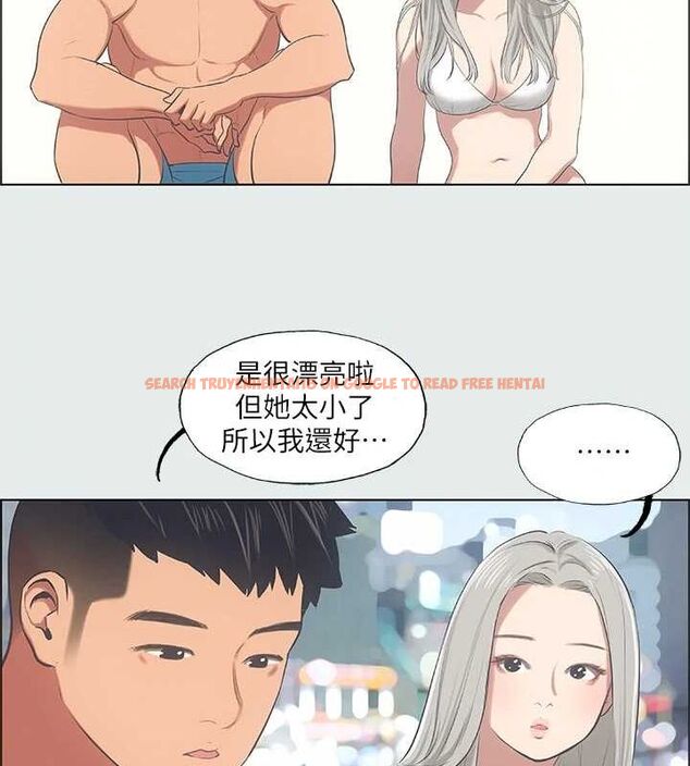 查看漫画縱夏夜之夢(無碼版) - 第28話-自卑情結 - tymanga.com中的3090634图片