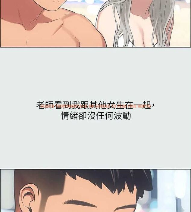 查看漫画縱夏夜之夢(無碼版) - 第28話-自卑情結 - tymanga.com中的3090635图片