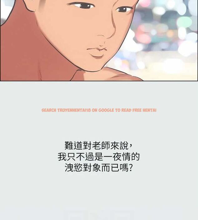 查看漫画縱夏夜之夢(無碼版) - 第28話-自卑情結 - tymanga.com中的3090636图片