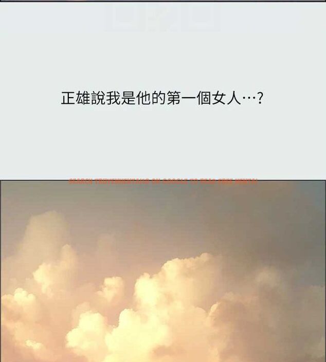 查看漫画縱夏夜之夢(無碼版) - 第28話-自卑情結 - tymanga.com中的3090638图片