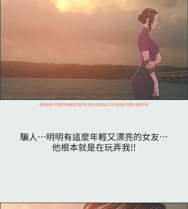 查看漫画縱夏夜之夢(無碼版) - 第28話-自卑情結 - tymanga.com中的3090639图片