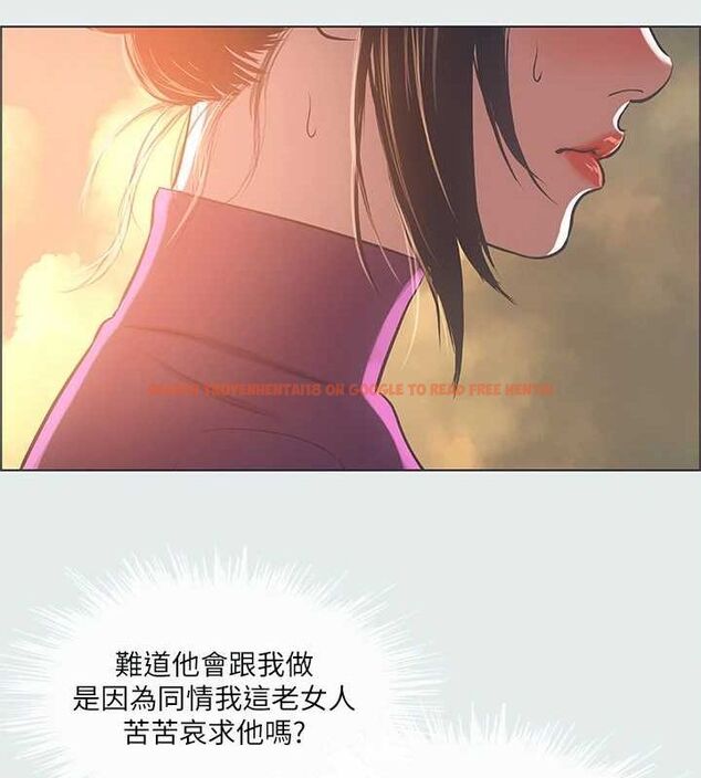 查看漫画縱夏夜之夢(無碼版) - 第28話-自卑情結 - tymanga.com中的3090641图片