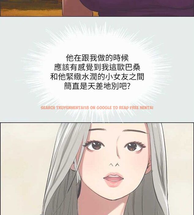 查看漫画縱夏夜之夢(無碼版) - 第28話-自卑情結 - tymanga.com中的3090643图片