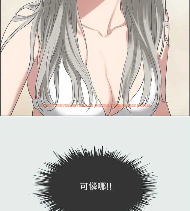 查看漫画縱夏夜之夢(無碼版) - 第28話-自卑情結 - tymanga.com中的3090644图片