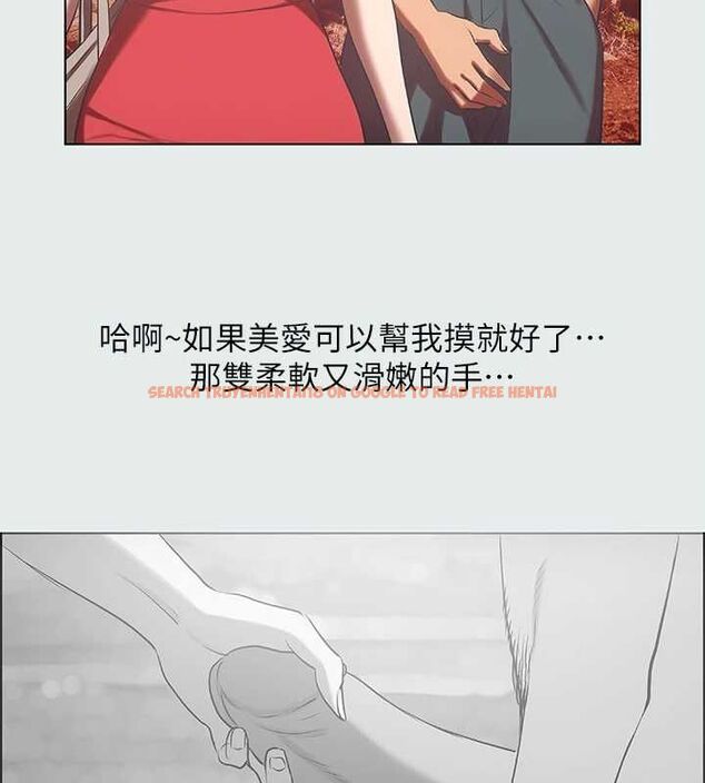 查看漫画縱夏夜之夢(無碼版) - 第28話-自卑情結 - tymanga.com中的3090652图片