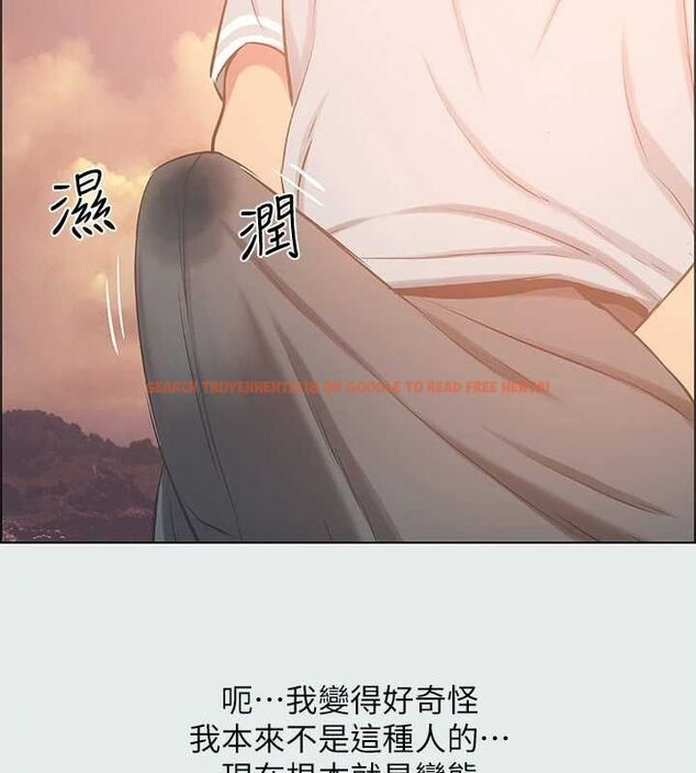 查看漫画縱夏夜之夢(無碼版) - 第28話-自卑情結 - tymanga.com中的3090655图片