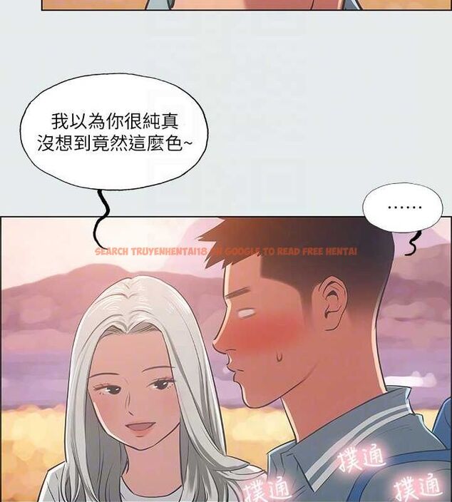 查看漫画縱夏夜之夢(無碼版) - 第28話-自卑情結 - tymanga.com中的3090661图片