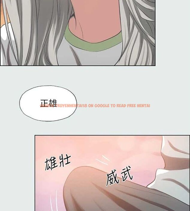 查看漫画縱夏夜之夢(無碼版) - 第28話-自卑情結 - tymanga.com中的3090663图片
