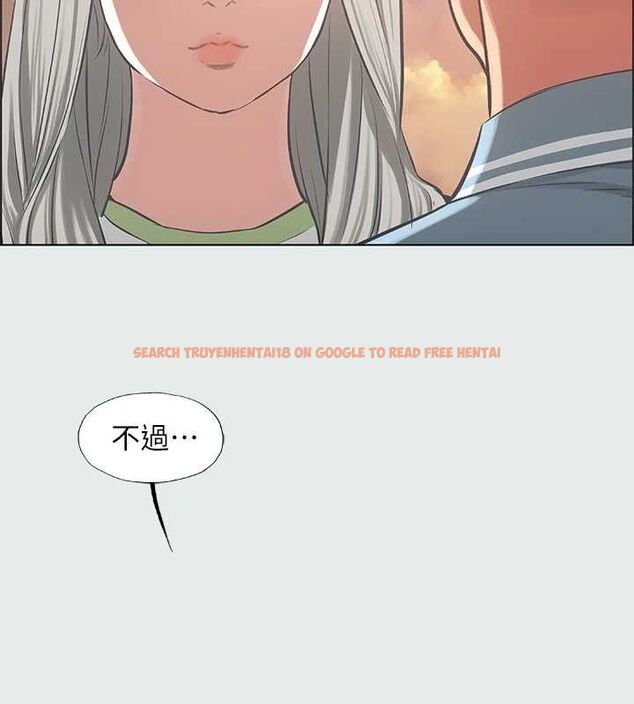 查看漫画縱夏夜之夢(無碼版) - 第28話-自卑情結 - tymanga.com中的3090670图片