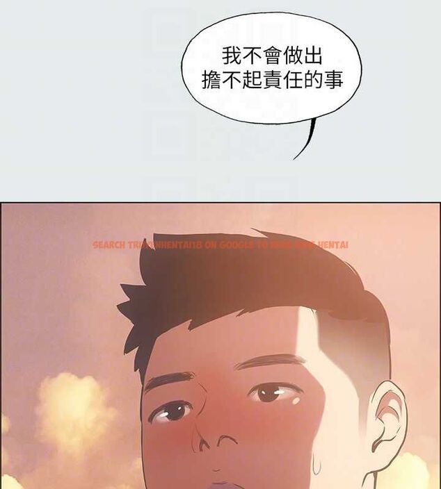 查看漫画縱夏夜之夢(無碼版) - 第28話-自卑情結 - tymanga.com中的3090671图片