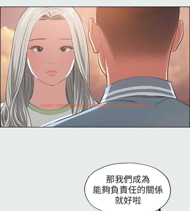 查看漫画縱夏夜之夢(無碼版) - 第28話-自卑情結 - tymanga.com中的3090674图片