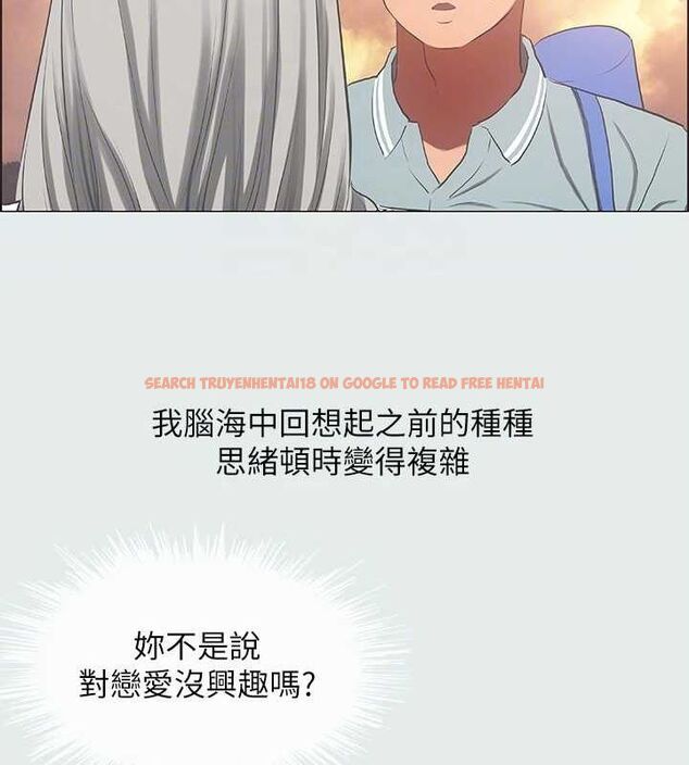 查看漫画縱夏夜之夢(無碼版) - 第28話-自卑情結 - tymanga.com中的3090683图片