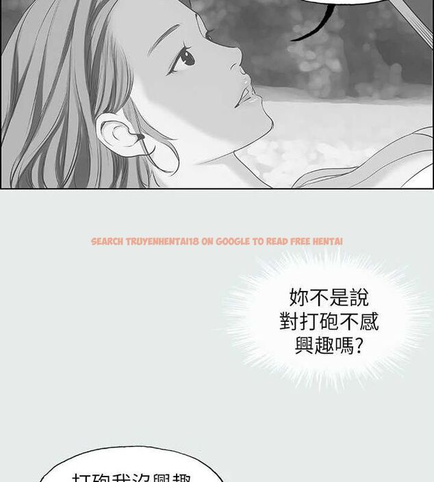 查看漫画縱夏夜之夢(無碼版) - 第28話-自卑情結 - tymanga.com中的3090685图片