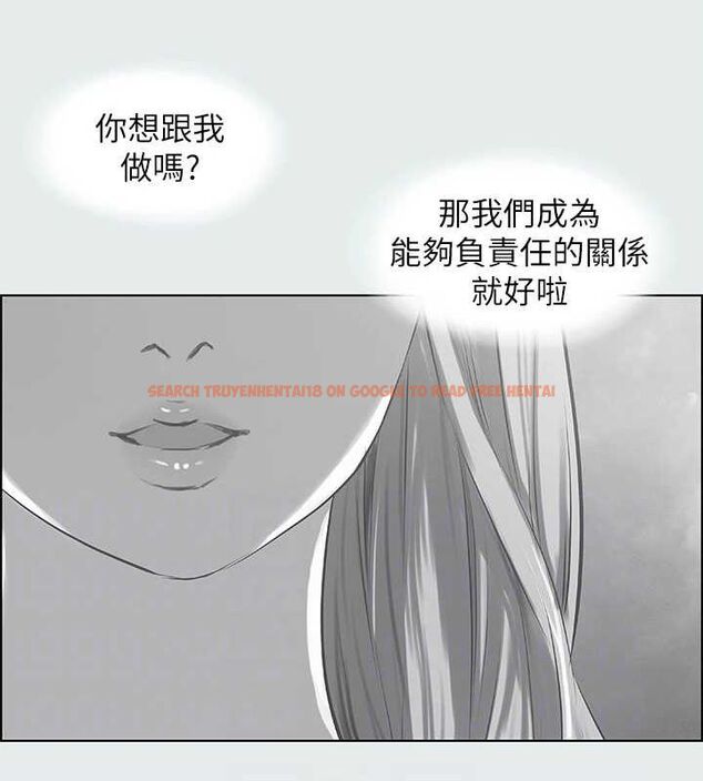 查看漫画縱夏夜之夢(無碼版) - 第28話-自卑情結 - tymanga.com中的3090687图片