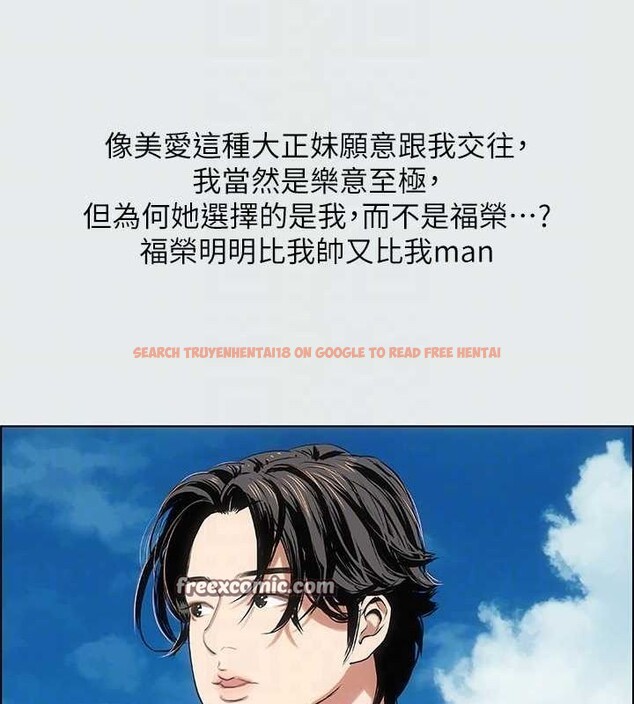 查看漫画縱夏夜之夢(無碼版) - 第28話-自卑情結 - tymanga.com中的3090688图片